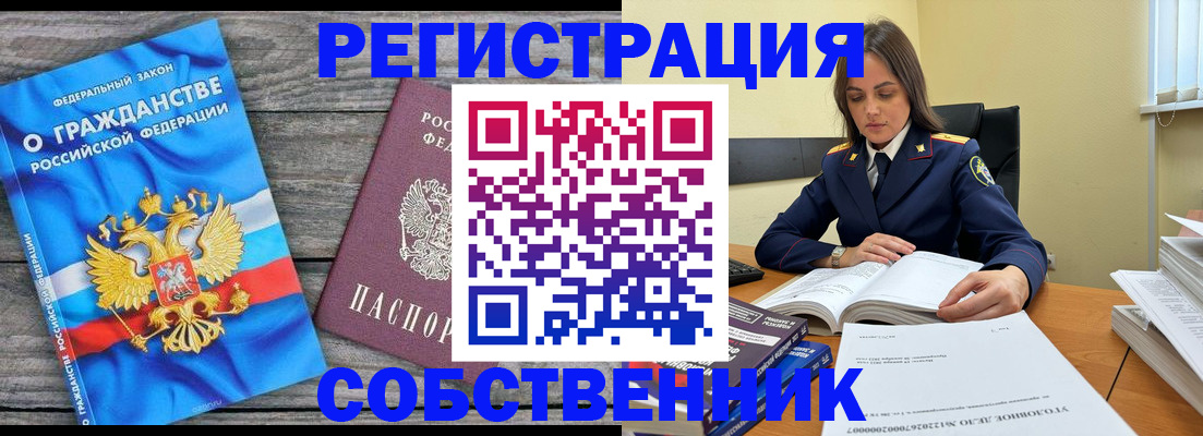 помощь с регистрацией через МФЦ в Читинской области