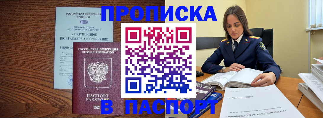 регистрация для дет. сада в Читинской области